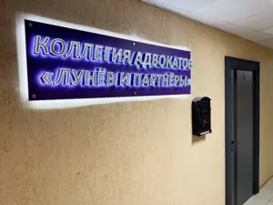 office 4